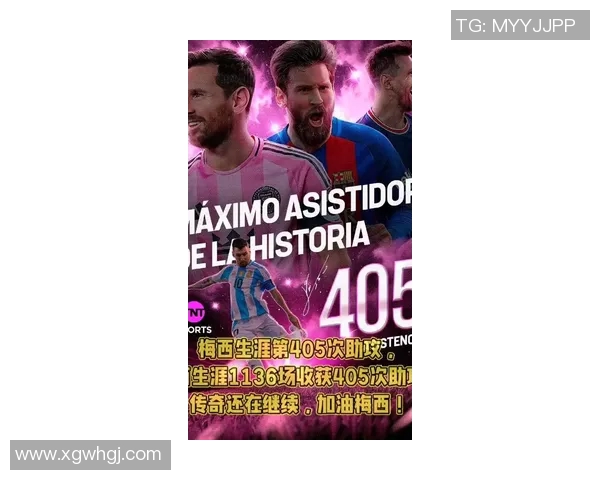 梅西38岁依然疯狂2025赛季数据惊人46球25助生涯总计896球404助