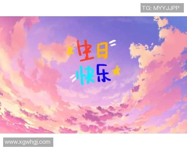 今天是郑浩乾的生日让我们共同祝福他快乐与幸福永伴