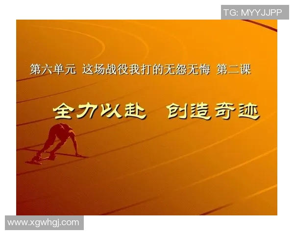 王俊杰分享奋斗心路历程照片激励大家追求梦想无怨无悔