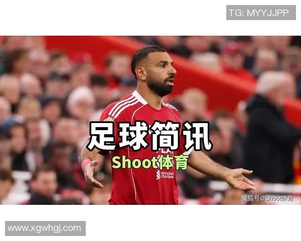 哈曼建议萨拉赫若无法接受替补角色离队或许是最佳选择