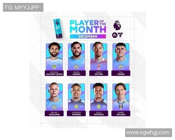 英超第12轮MVP候选名单出炉埃泽安德烈桑托斯皮克福德争夺荣誉