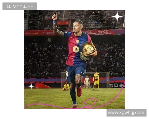 拉菲尼亚谈与莱万初识经历：从怪异到习惯的转变之路