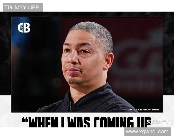 泰伦卢执教骑士期间的成功秘诀与球员关系密切的深度分析