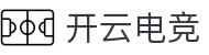 开云电竞(官方网站)-中国大陆专属门户网站